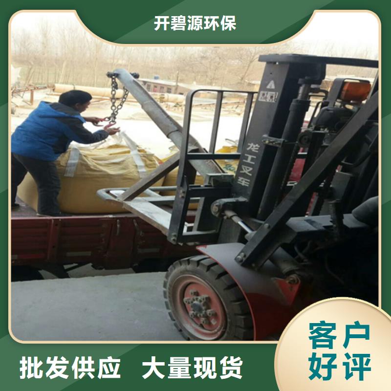 坡头石英砂