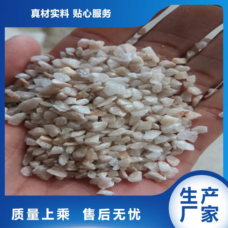 昌江县石英砂