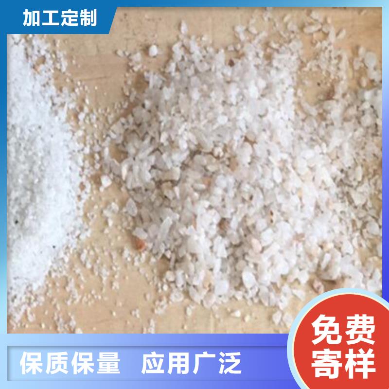 欢迎光临——石英砂——矿业有限公司