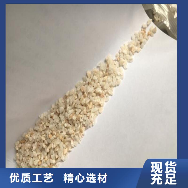 石英砂产地