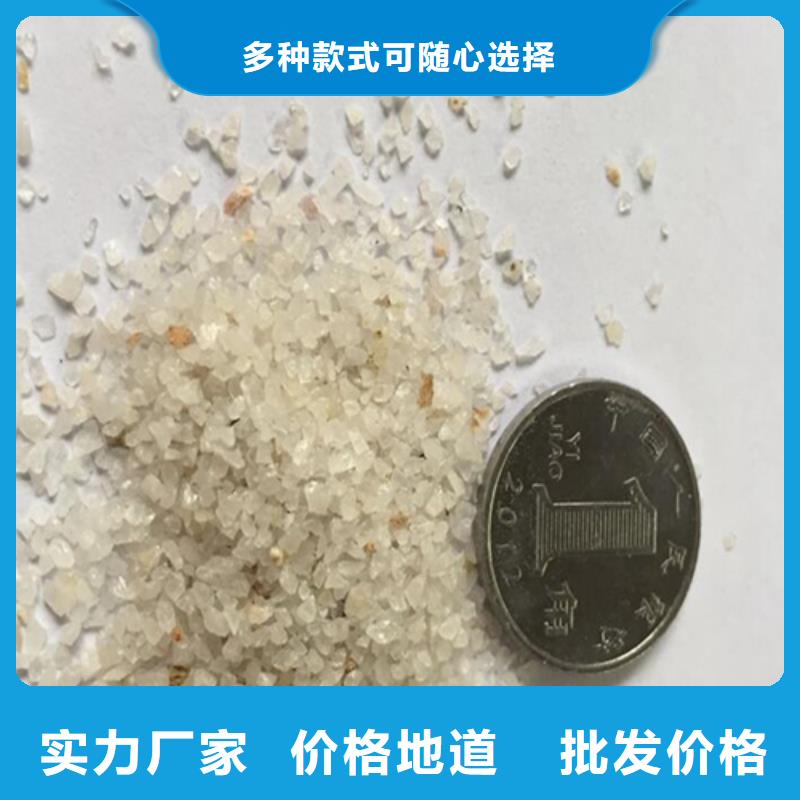 冲草石英砂