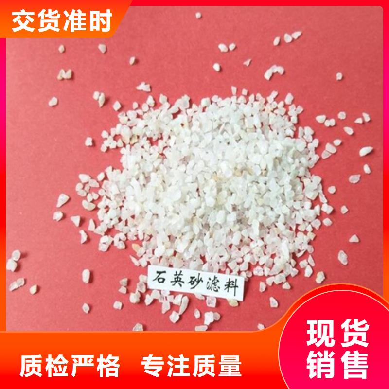 石英砂实力雄厚
