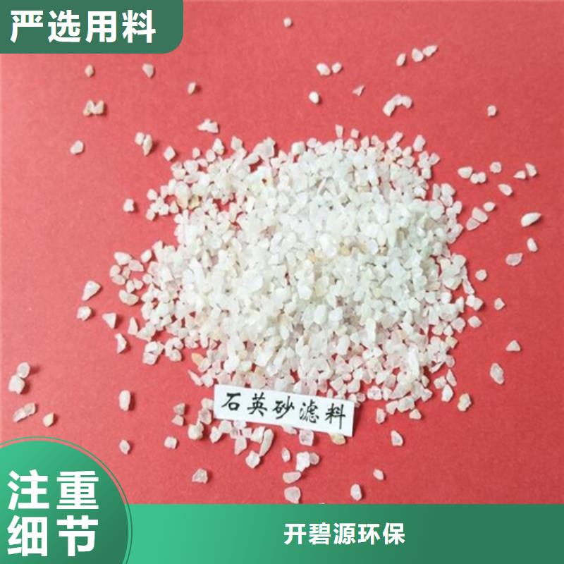 欢迎光临——石英砂集团有限公司欢迎您