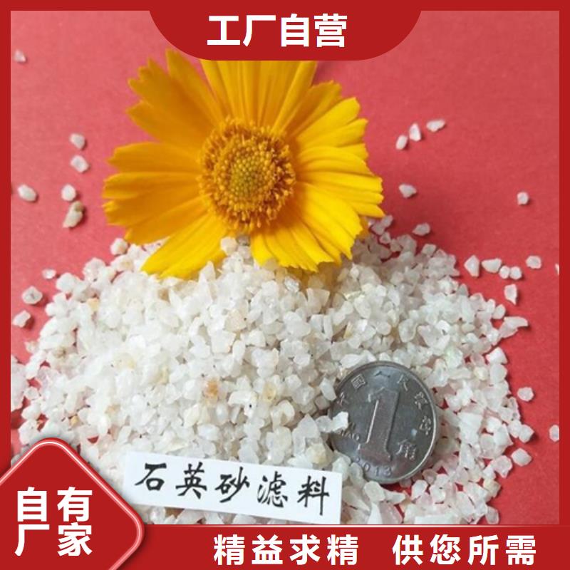 锰砂