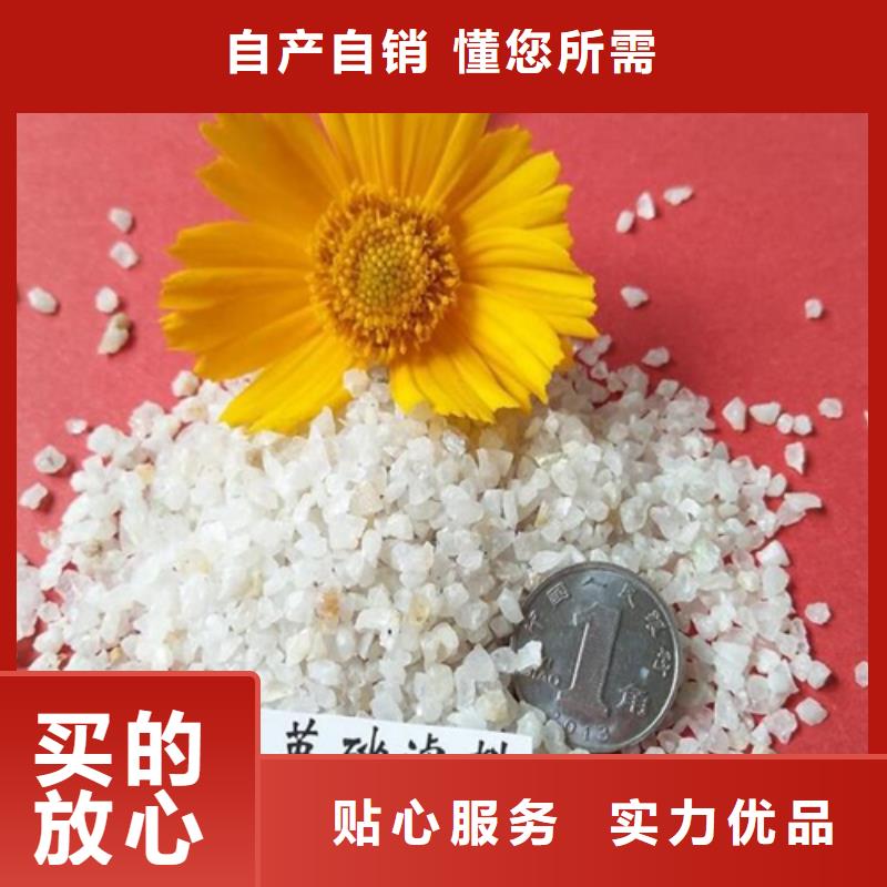 净水石英砂用途