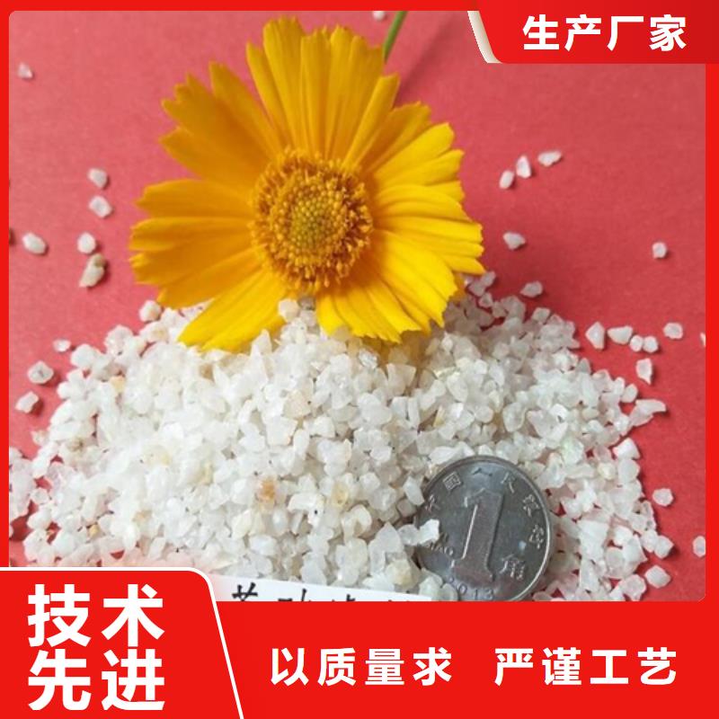 石英砂靠谱厂家