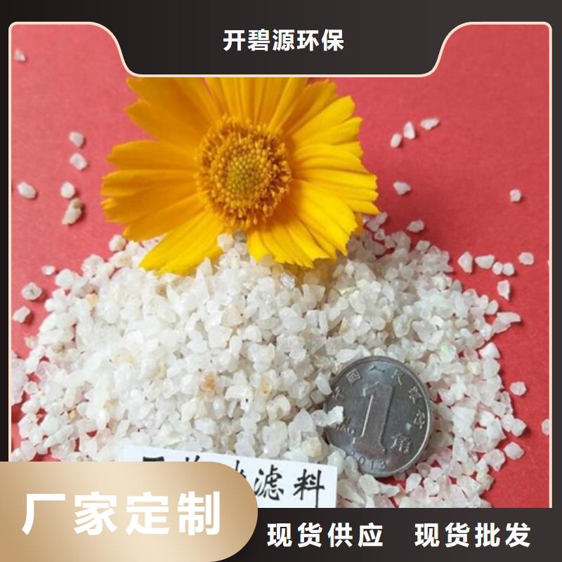 石英砂公司