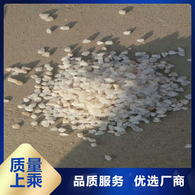 石英砂