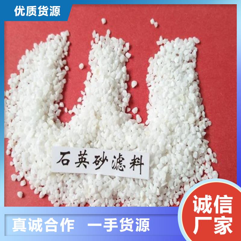将乐石英砂矿业有限公司欢迎您