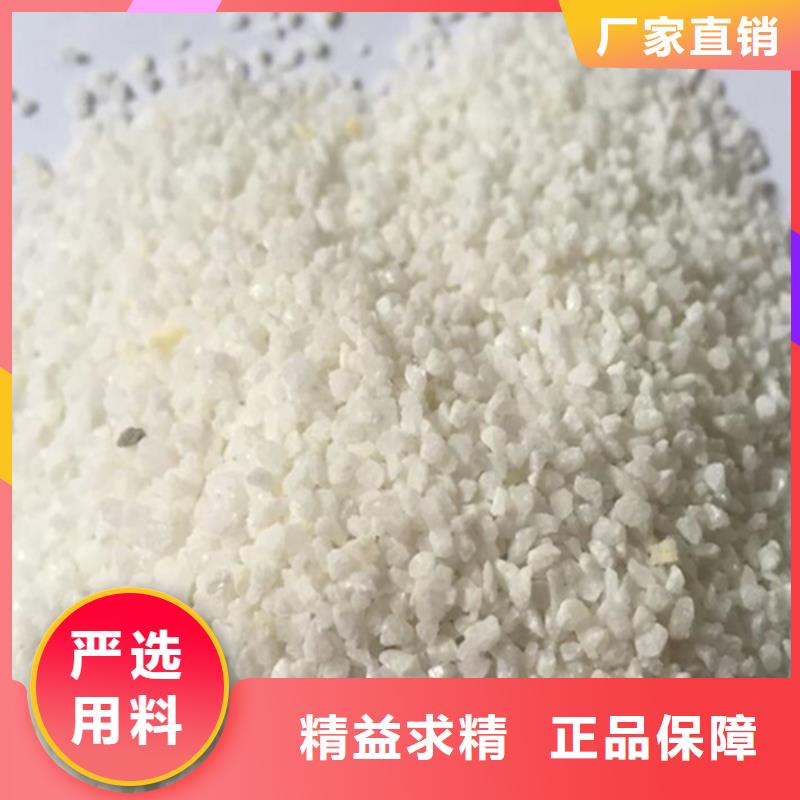 石英砂的用途有哪些