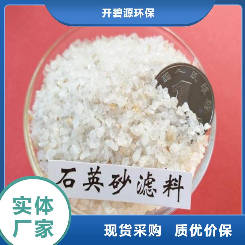 石英砂的用途有哪些