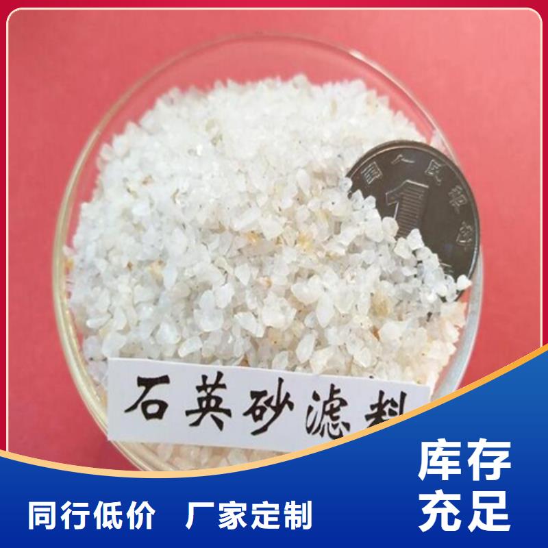 锰砂滤料