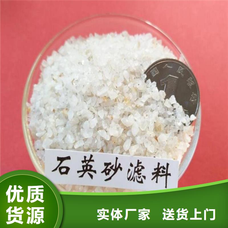 石英砂实业公司