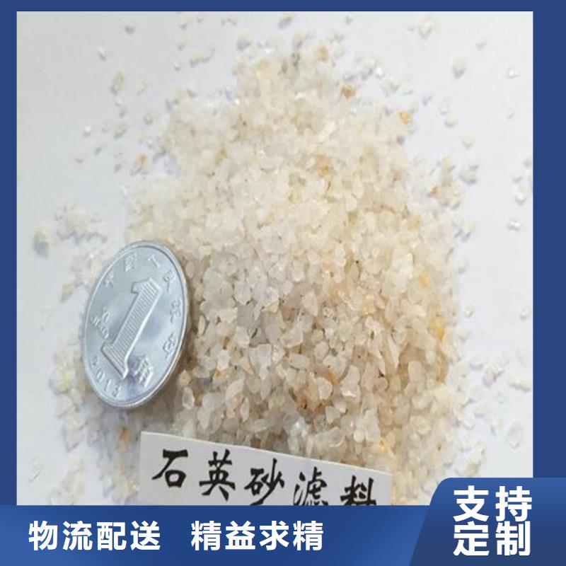 阳曲石英砂