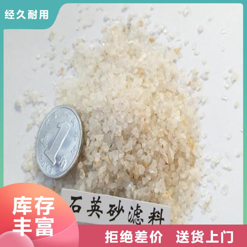 石英砂价格优惠