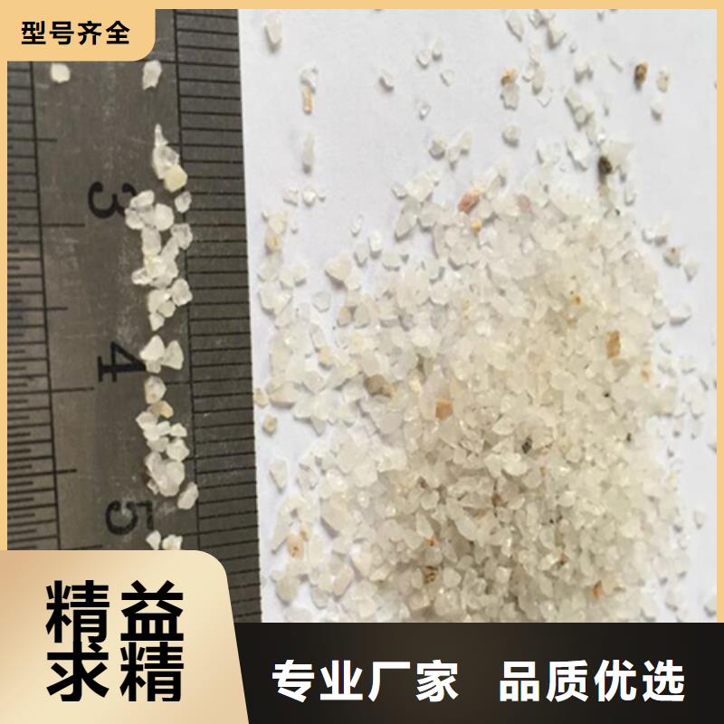 石英砂公司