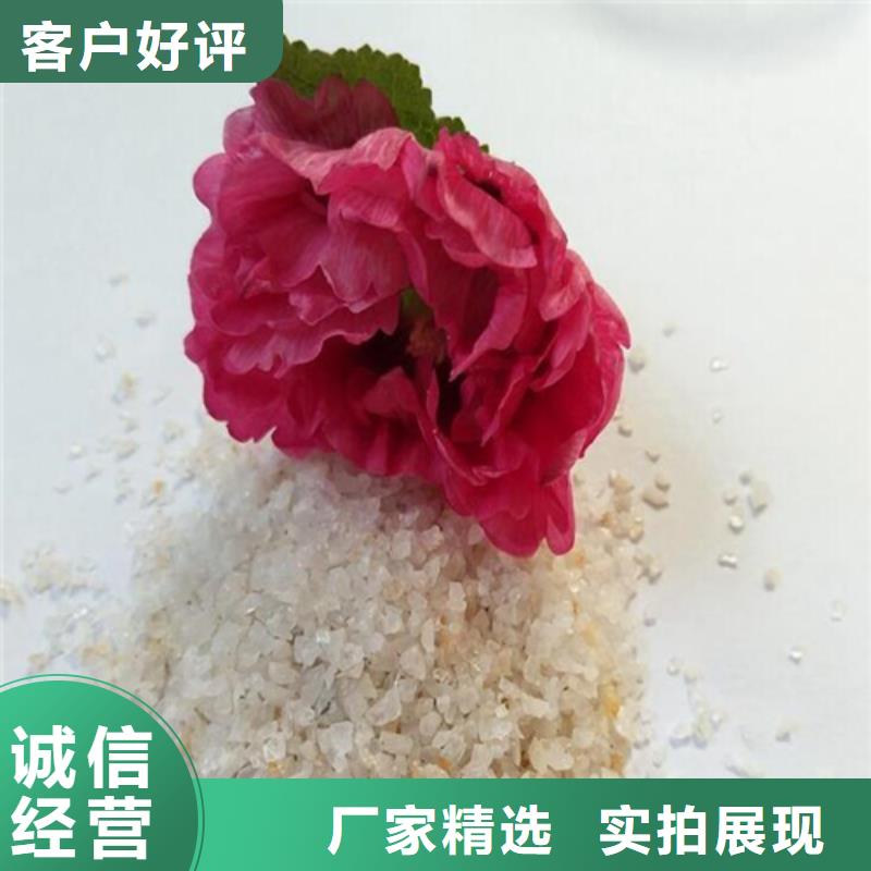石英砂(2025/已更新)
