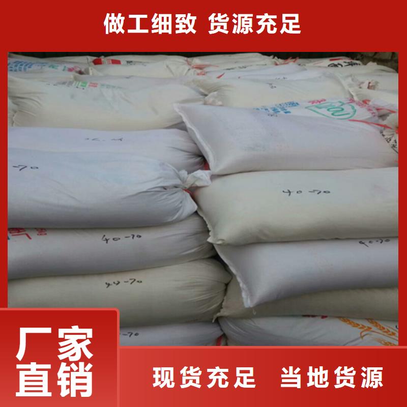 欢迎光临——鹅卵石——矿业有限公司