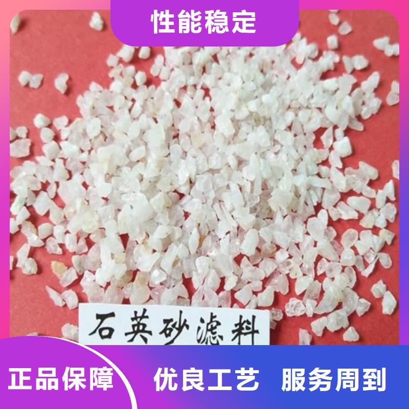 石英砂的用途有哪些