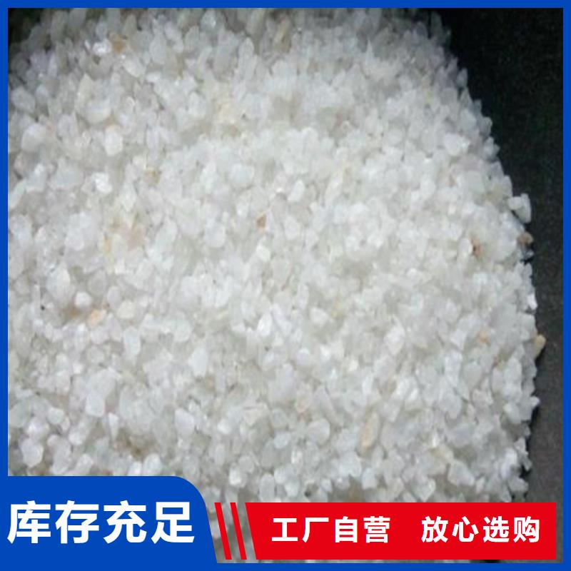 盖州石英砂矿业有限公司欢迎您