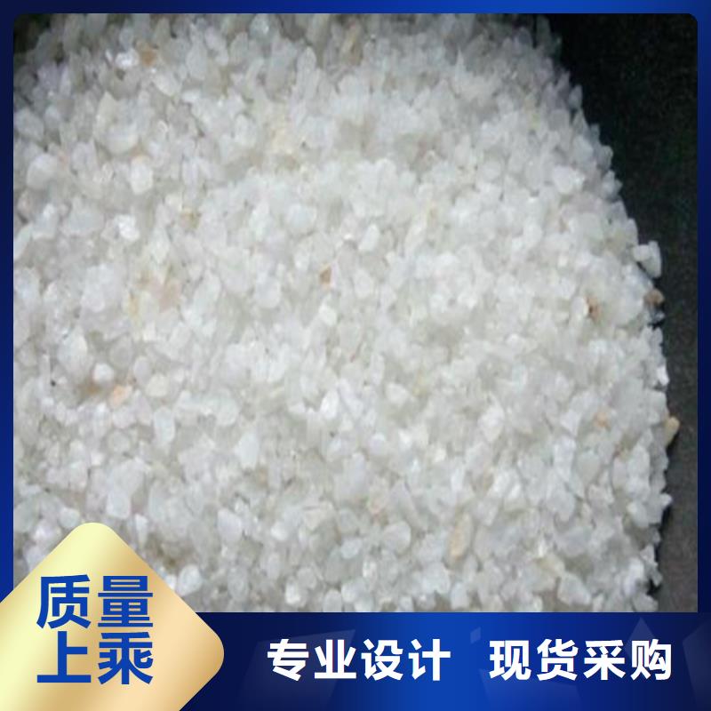 索县石英砂
