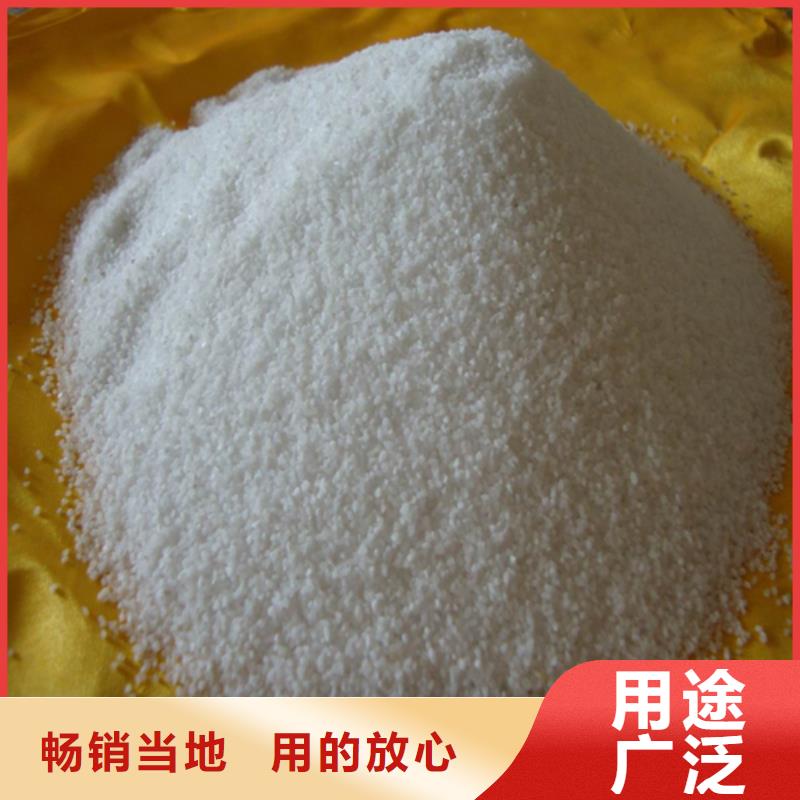 欢迎光临—石英沙—砂石料有限公司