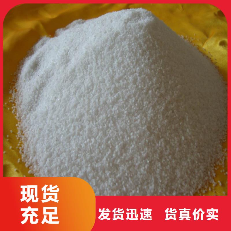 石英砂实力雄厚