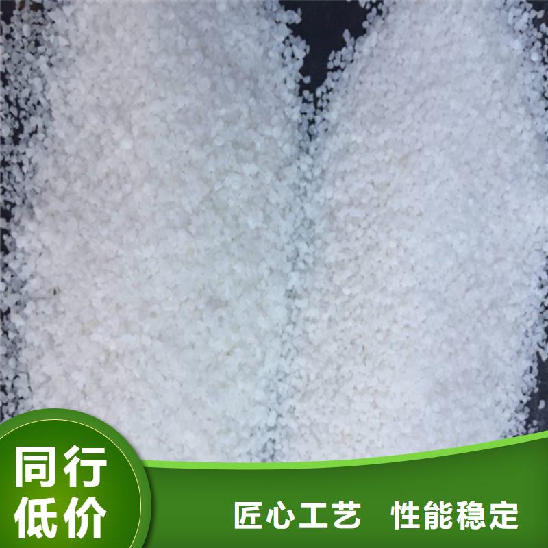 石英砂矿