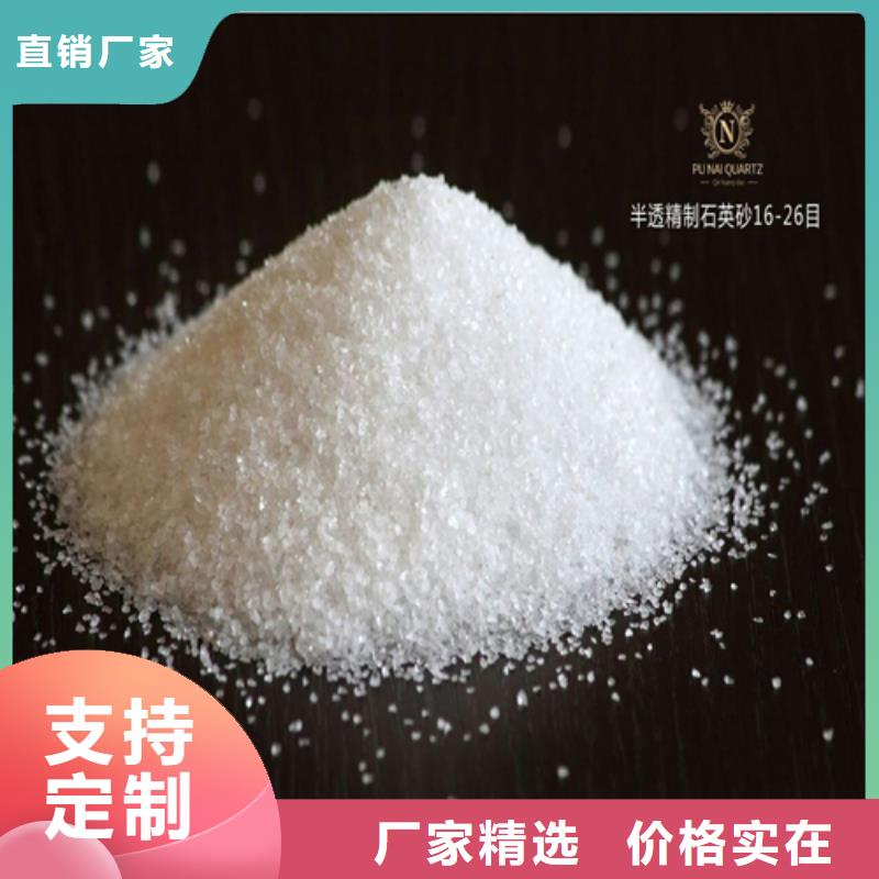 石英砂厂家——诚源石业