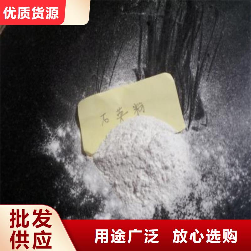 石英砂本地供应商-