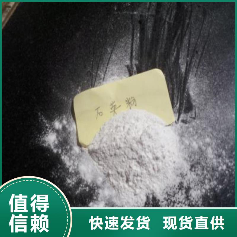 欢迎光临——石英砂——实业有限公司