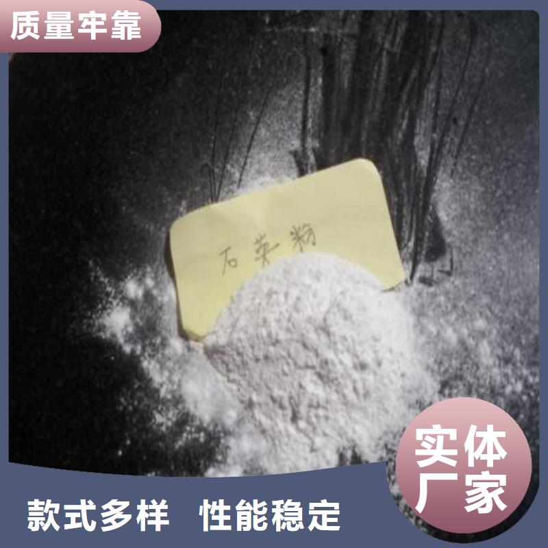 石英砂报价