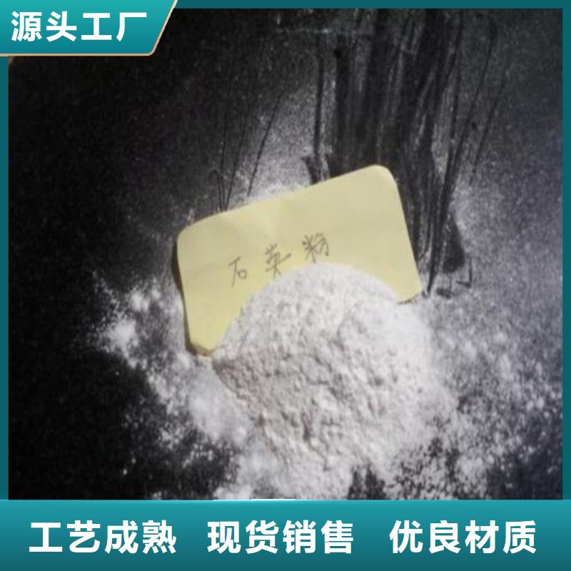 石英砂_诚源石英砂加工有限公司