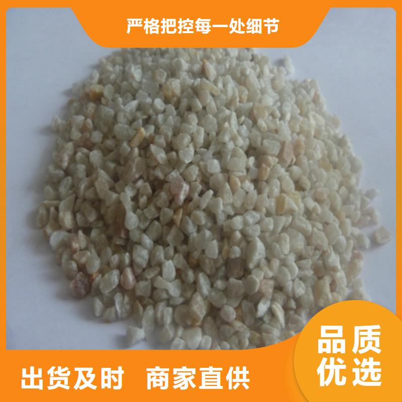 木兰石英砂