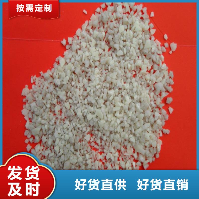 石英砂——集团公司欢迎您