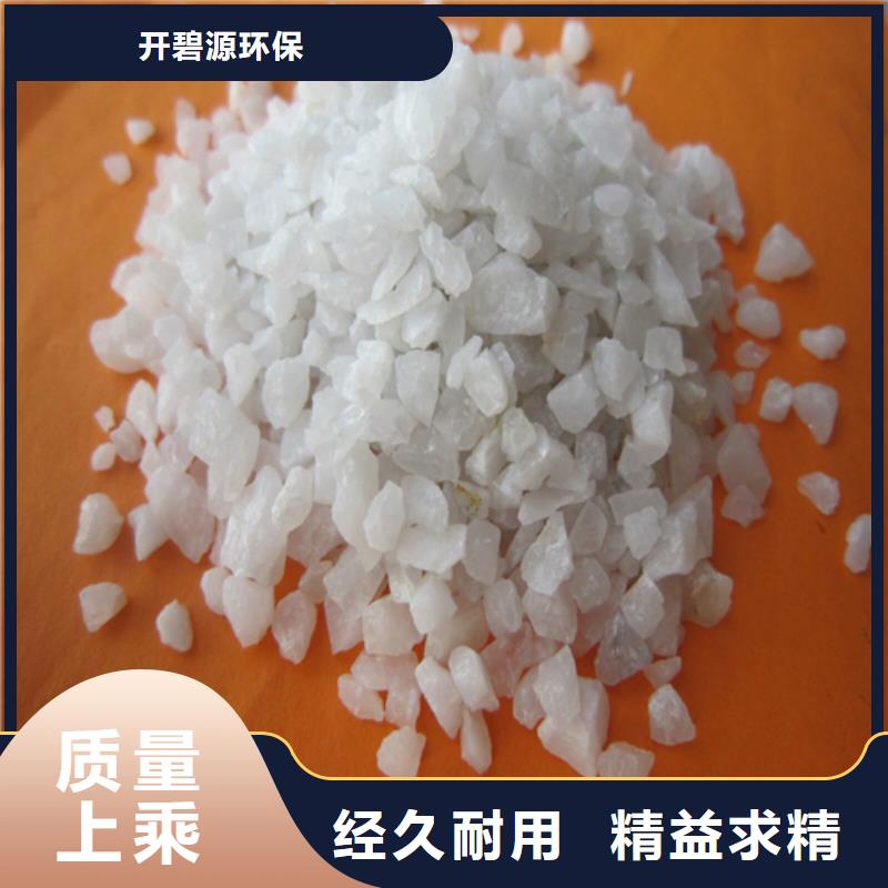 石英砂销售