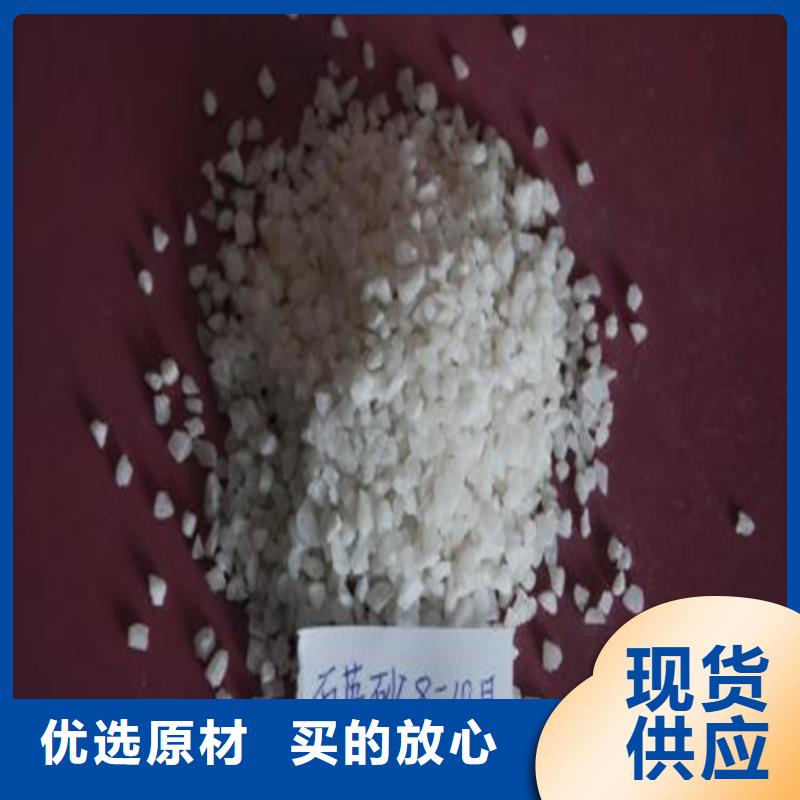石英砂(2025/已更新)