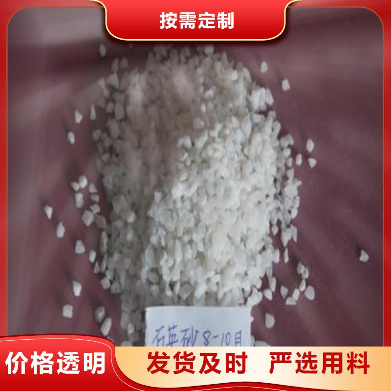 石英砂_诚源石英砂实体厂商