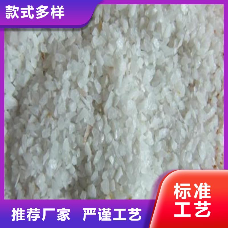 盖州石英砂矿业有限公司欢迎您