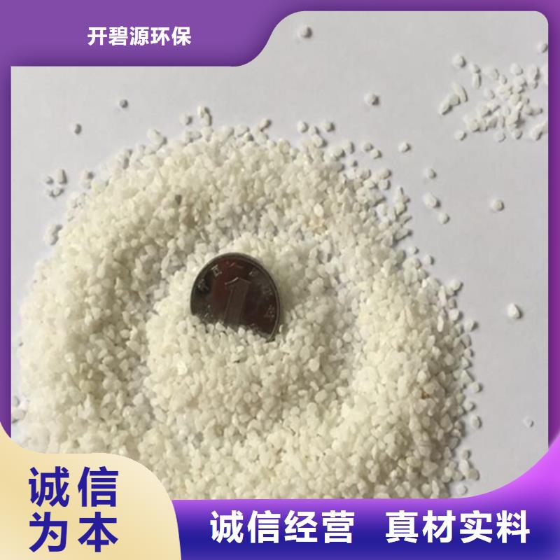 石英砂