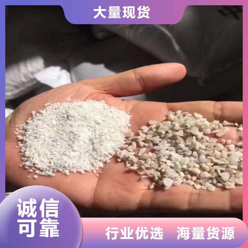 濉溪石英砂