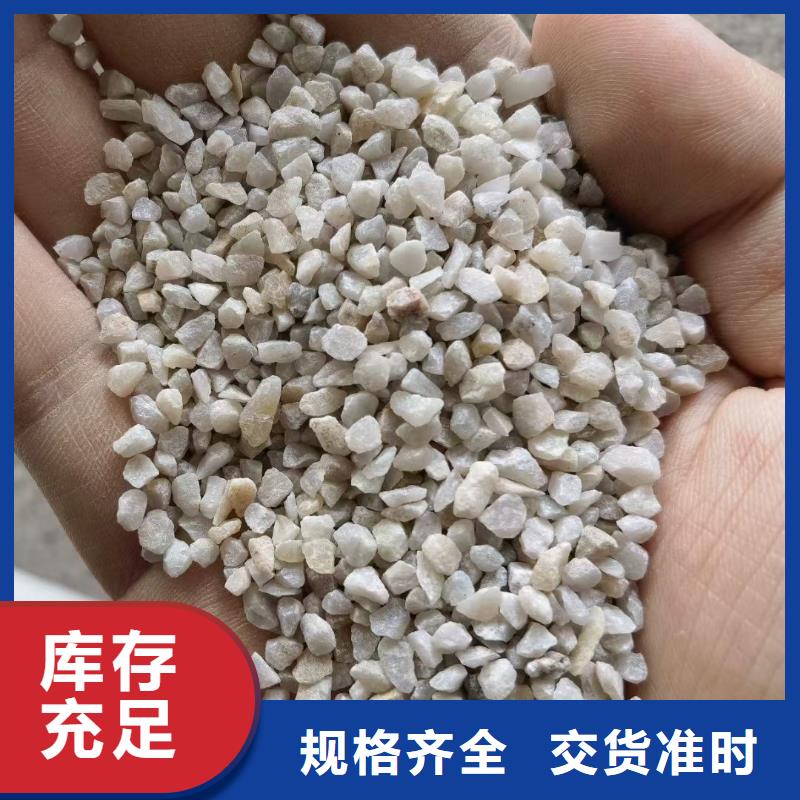 欢迎光临——石英砂——有限公司