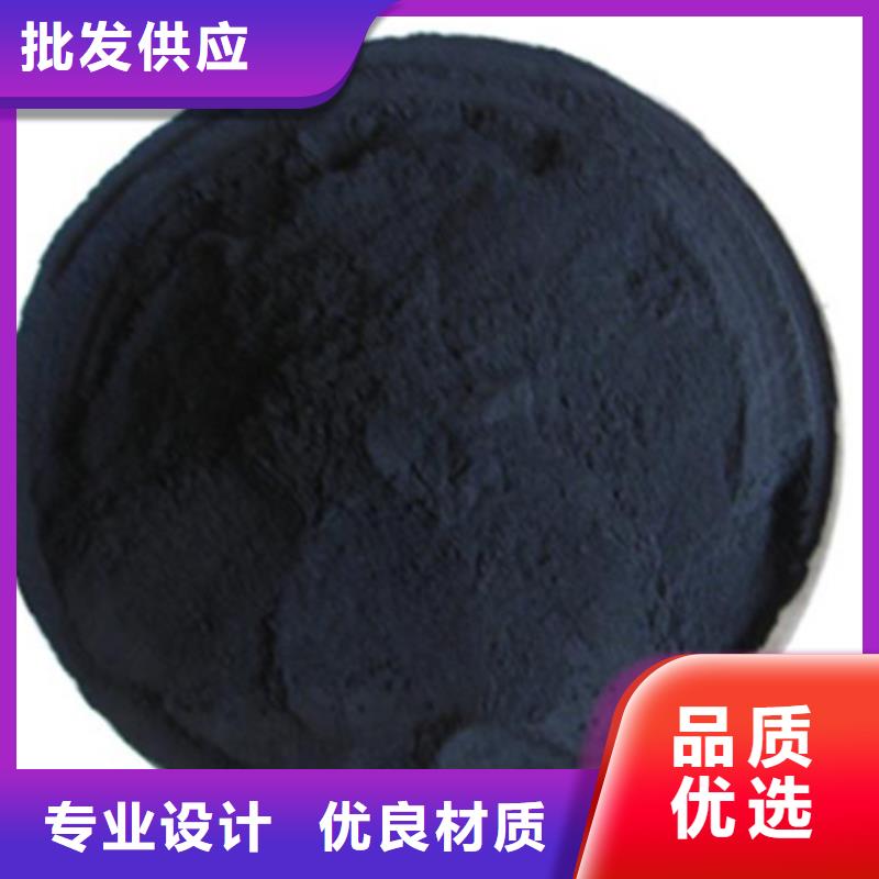 污水处理活性炭