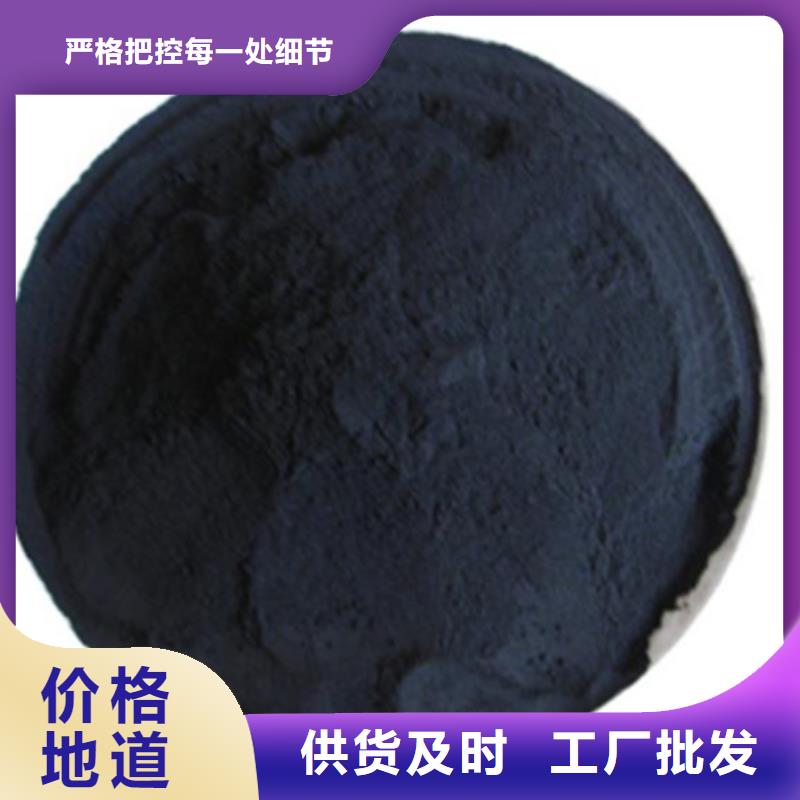 欢迎光临——蜂窝活性炭——股份有限公司