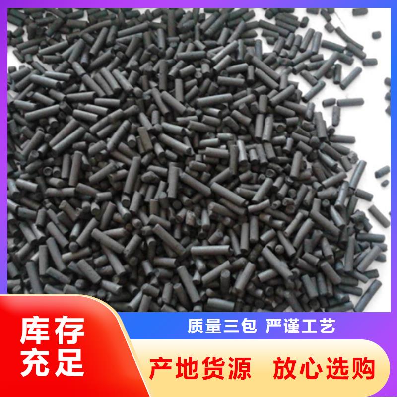 蜂窝活性炭实体厂家