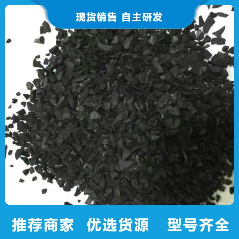 废气处理活性炭规格