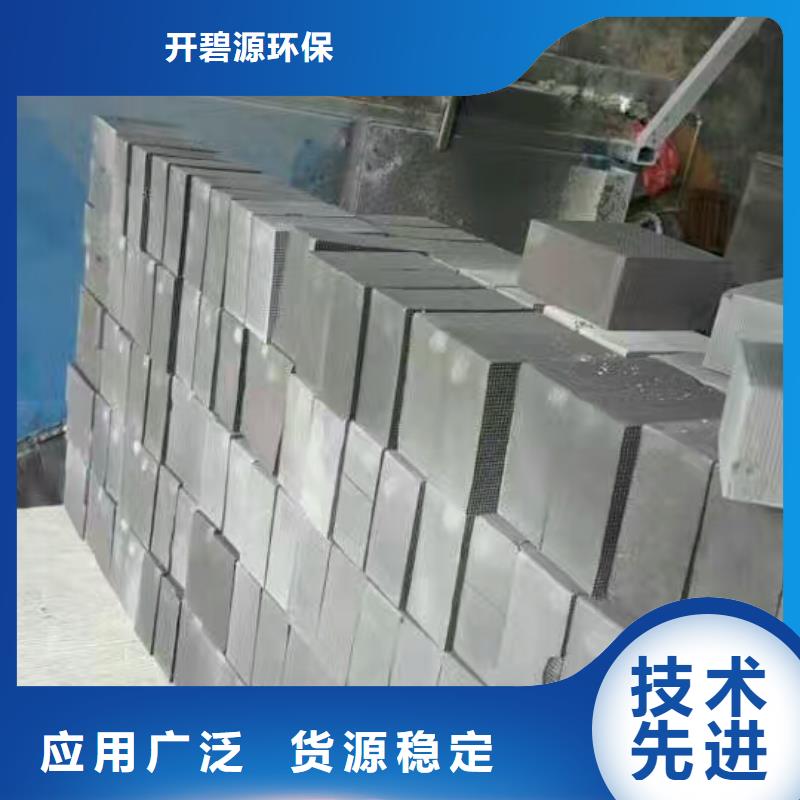 欢迎光临—果壳活性炭—炭制品有限公司