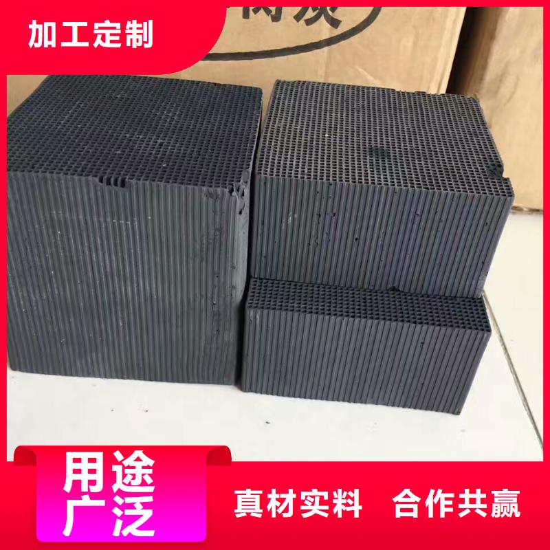 欢迎光临——果壳活性炭——集团有限公司
