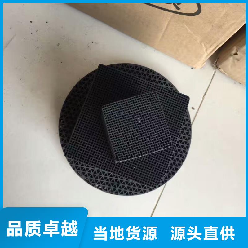 蜂窝活性炭_源头工厂批发价