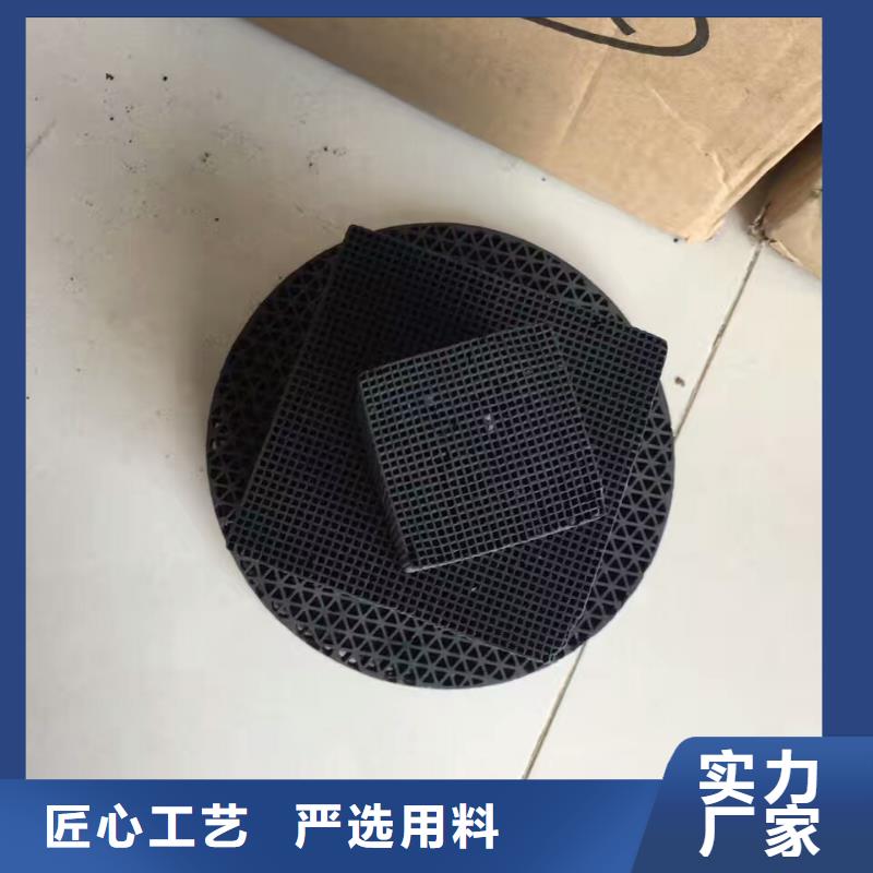防水蜂窝活性炭